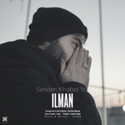 دانلود آهنگ حمید ایلمان سندن خبر یوخ